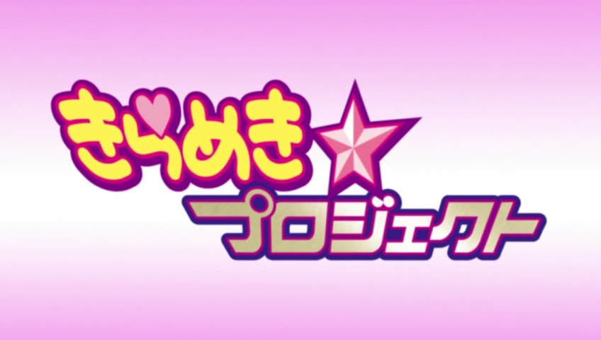 Kirameki☆Project (Fansubber)